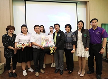 ขอขอบคุณ ภก. ดร. นภดล เหลืองภิรมย์
หัวหน้าสาขาวิทยาศาสตร์สุขภาพและความงาม,
ดร.รัตนา ปานเรียนแสน
และอาจารย์ประจำสาขาวิทยาศาสตร์สุขภาพและความงามทุกท่าน
สำหรับกระเช้าผลิตภัณฑ์เกลือและความงามที่ผลิตจากเกลือ