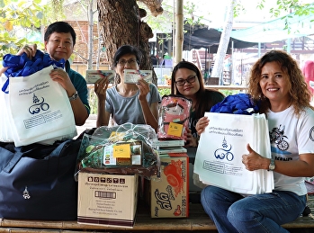 ร่วมบริจาคสิ่งของให้กับ โครงการ 