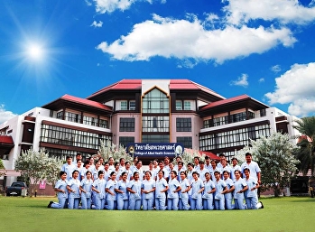 นักศึกษาชั้นปี 4 สาขาวิชาสาธารณสุขศาสตร์
วิทยาลัยสหเวชศาสตร์
มหาวิทยาลัยราชภัฏสวนสุนันทา
ว่าที่คุณหมอชุมชน
พร้อมสู่แหล่งฝึกประสบการณ์วิชาชีพเพื่อเรียนรู้และปฏิบัติจริง
“จากตำราสู่สาธารณสุข”