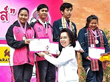 Congratulations to Ms. Kamonwan Akchan,
a student from the 4th year of Applied
Thai Traditional Medicine Program, won 2
awards from the Younisu Fightin
System....