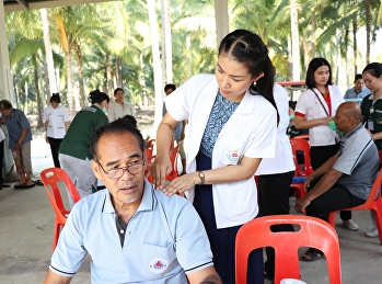 “ออกหน่วยแพทย์ เคลื่อนที่” ประจำปี 2562
ณ องค์การบริหารส่วนตำบลจอมปลวก อ.บางคนที
จ.สมุทรสงคราม