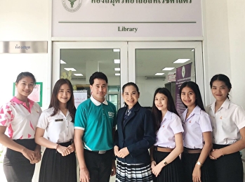 การบูรณาการเรียนการสอนในรายวิชา STA 3145
สถิติและวิธีวิจัยทางการแพทย์ในการนี่ได้ชี้แจง
หนังสือ วารสารที่เกี่ยวข้อง
การสืบค้นผ่านออนไลน์
และแนะนำแหล่งสืบค้นที่เกี่ยวกับการวิจัยทางคลินิก
ซึ่งเป็นการสืบค้นหาข้อมูลและองค์ความรู้เพื่อการปฏิบัติงานด้านเลขาแพทย์
