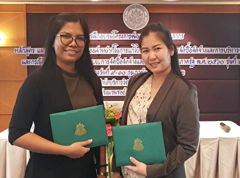 joined in Skill Enhancement: Government
Procurement and Supplies Management Act
B.E. 2560