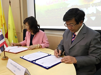 Dean of the College of Allied Health
Sciences Deputy Dean Head of Department
To sign the official certification
Fiscal year 2019