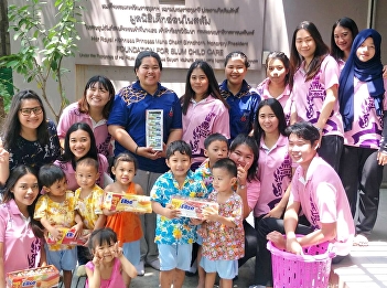 3rd year health care for children
attending study visits In child care and
organizing creative activities for
children in the Child Protection
Foundation Samut Songkhram Province
