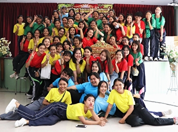 กิจกรรม 