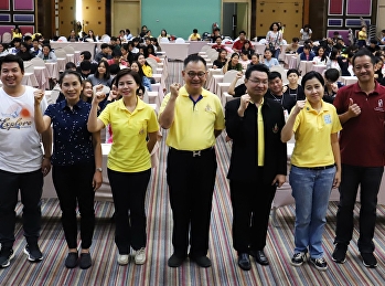 โครงการอบรมเชิงปฏิบัติการเพื่อพัฒนาผู้นำนักศึกษา
แนวทางในการจัดกิจกรรมรับน้องอย่างสร้างสรรค์
ของมหาวิทยาลัย