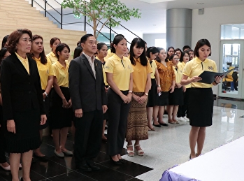 พิธีถวายพระพรชัยมงคล
สมเด็จพระนางเจ้าสุทิดา พัชรสุธาพิมลลักษณ
พระบรมราชินี
เนื่องในโอกาสวันเฉลิมพระชนมพรรษา