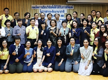 “กลเม็ดการเขียนงานวิจัย
เพื่อให้ได้รับการตีพิมพ์ในวารสารระดับนานาชาติ”