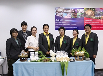 หัวหน้าสาขาวิชาการแพทย์แผนไทยประยุกต์
ร่วมกับฝ่ายวิเทศสัมพันธ์ กองกลาง
ร่วมต้อนรับคณะผู้แทนจากมหาวิทยาลัยในแอฟริกาใต้
ณ ห้องประชุมช่อแก้ว