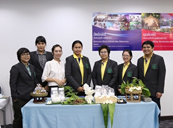 Head of Applied Thai Traditional
Medicine Together with the International
Affairs Division, the Central Division
welcomed the delegation from South
African universities at the Chor Kaew
meeting room.