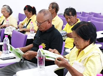 ต้อนรับคณะชุมชนหมู่บ้านคลองจั่น
เข้าเยี่ยมชมศูนย์การเรียนรู้
วิทยาลัยสหเวชศาสตร์