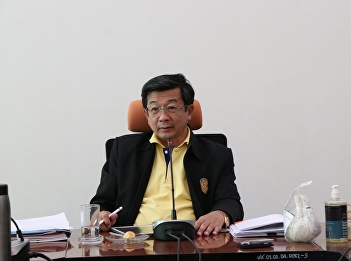 Meeting of the Executive Committee of
the College of Allied Health Sciences