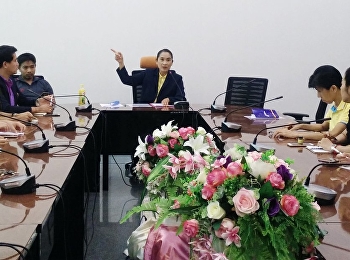 ประชุมเตรียมความพร้อมงานปฐมนิเทศนักศึกษาใหม่
ประจำปีการศึกษา 2562