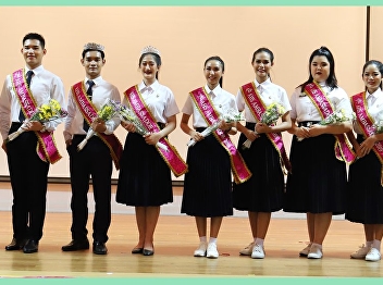 AHS Star Contest 2019 - College Year To
send to participate in a glass bouquet
competition