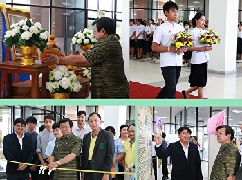 โครงการวันภูมิปัญญาการแพทย์แผนไทยแห่งชาติ
ประจำปี 2562