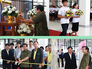 National Day of Traditional Thai
Medicine Wisdom Project 2019