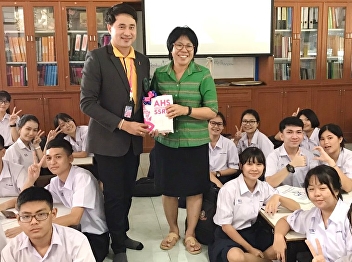 Issuing guidance to publicize courses
and subjects, recruiting people for
selection to study at the bachelor's
degree level Academic Year 2020