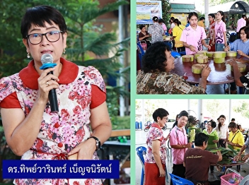 Activities with the elderly in making
Krathongs from natural materials
