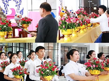 โครงการสนับสนุนวันสุนันทารำลึก
ประจำปีการศึกษา 2562