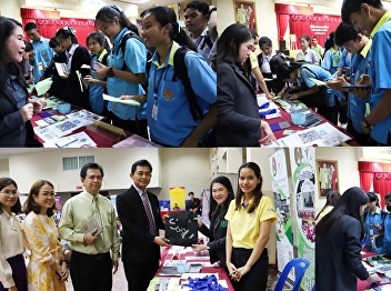 Issuing guidance to publicize courses
and subjects, recruiting people for
selection to study at the bachelor's
degree level Academic Year 2020