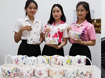 กิจกรรมฝีมือ “เดคูพาจ”
การออกแบบลวดลายต่างๆ
เพื่อเป็นการเพิ่มมูลค่าผลิตภัณฑ์ให้สูงขึ้น
สามารถนำไปต่อยอดเป็นอาชีพเสริม