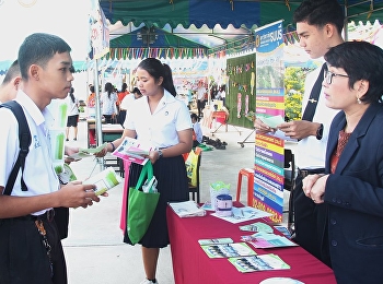 ออกแนะแนวประชาสัมพันธ์หลักสูตร
และสาขาวิชา
รับสมัครบุคคลเพื่อคัดเลือกเข้าศึกษา
ภาคปกติ ระดับปริญญาตรี ประจำปีการศึกษา
2563