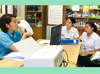 เตรียมฝึกประสบการณ์วิชาชีพ ณ
ศูนย์พัฒนาการจัดสวัสดิการสังคมผู้สูงอายุบ้านบางแค
กรุงเทพฯ