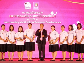 Winner of the best of the best and the
award of the best in the category of 3
types of mushroom serum products in the
Yvapat Raktinthin Plus Project, Year
2019