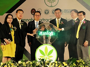 การประชุมสัมมนาวิชาการ ครั้งที่ 2 เรื่อง
