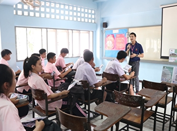Medical and Public Health Secretary
Program lecturer together with the AHS
educator team visited Sai Thammachan
School to introduce Program in Health
Sciences provided by College of Allied
Health Sciences