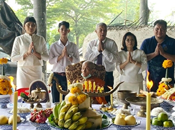 16th Anniversary of Applied Thai
Traditional Medicine Program. The
casting ceremony was held at Huay Phra
Casting Factory