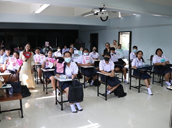 visited Thai-had School to introduce
Program in Health Sciences provided by
SSRU and Good tricks to win TCAS 64
(Portfolio Round).
