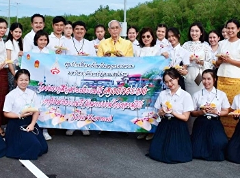 participated in Loy Krathong Festival
2020 presented by Samut Songkhram
Education Center at SKM canal