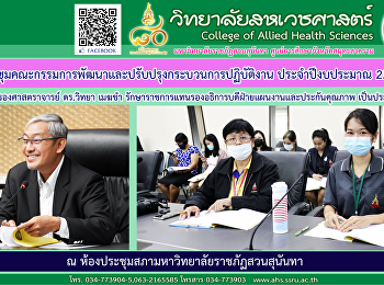 I am meeting the committee to
develop/improve operational processes
Fiscal Year 2021 No. 1/2021