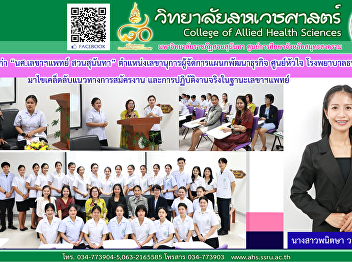Organized a seminar on the topic of
Smart Start with MPS, laying the
foundation for secretary students a
doctor who is graduating