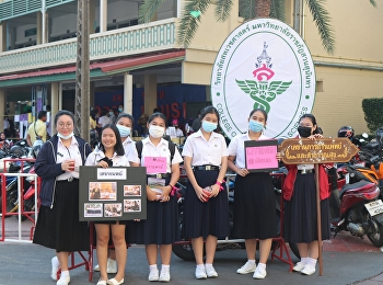 บรรยากาศงาน SSRU Open House 2020