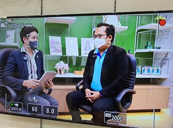 บันทึกเทป
