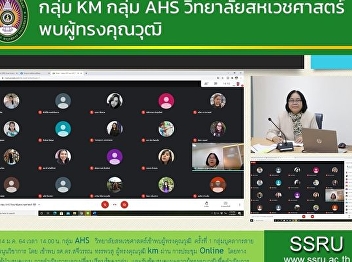present a plan for the group learning
exchange operation and receive
suggestions from experts to continue