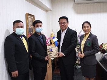 Handing over a New Year's Eve basket
from Mr. Private Noi Ngoen, Head of
Samut Songkhram Provincial Education
Center Office