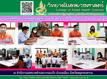 Deputy Dean for Research, Sahawet, led
the team to visit the area raising the
economy (1 sub-district 1 university)
