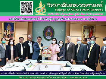 Giving a basket on the occasion of a
birthday Associate Professor Dr.
Chutikarn Sriwiboon, President of Suan
Sunandha Rajabhat University