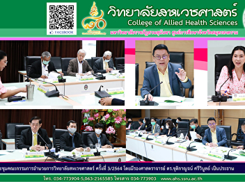 Meeting of the Board of Directors of the
College of Allied Health Sciences No.
3/2021