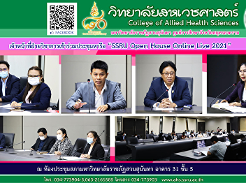 Academic staff attended the meeting to
discuss 