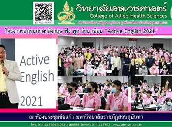 English listening, speaking, reading and
writing program 
