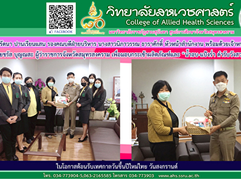 Deputy Executive of Sahavej... met with
the governor of Samut Songkhram to
present 