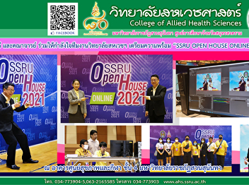 Dean and faculty support the team of
Sahavej College Prepare for 