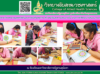 Department of Public Health and Health
Promotion, Concentration and Inner Peace
through mandala art therapy