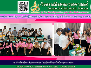 Ajarn Jirawat Sudsawat invents a health
service business model from leftovers.
and has adopted the standards for health
care facilities of (SorPorPor.)