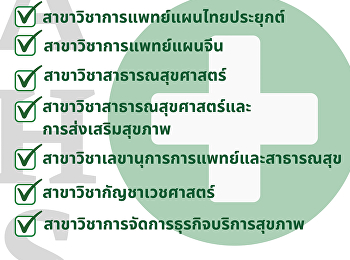20 เมษายน 2564
(วันสุดท้าย...แล้วจริงๆๆนะคะน้องๆๆ)